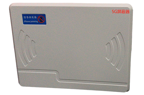 杨林尾镇经济型移动通信干扰器7路