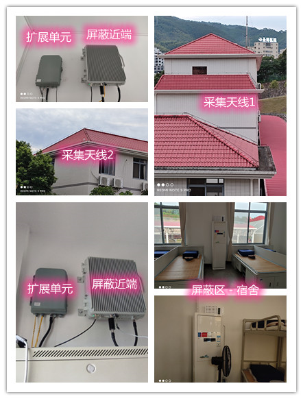 杨林尾镇某武警部队宿舍屏蔽案例（数字信令级）