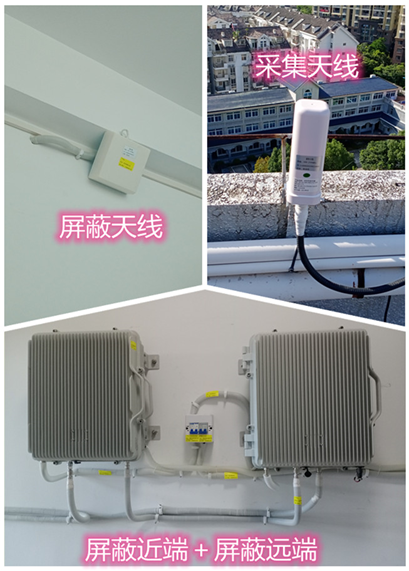  杨林尾镇某检察院保密室屏蔽案例（数字信令级）