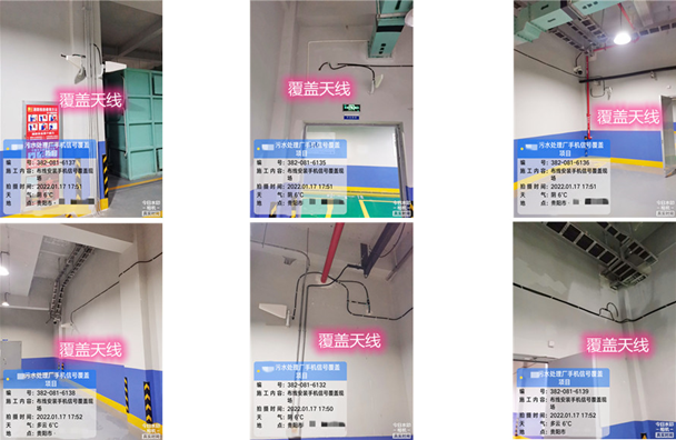  杨林尾镇污水处理净水厂地下箱体覆盖案例